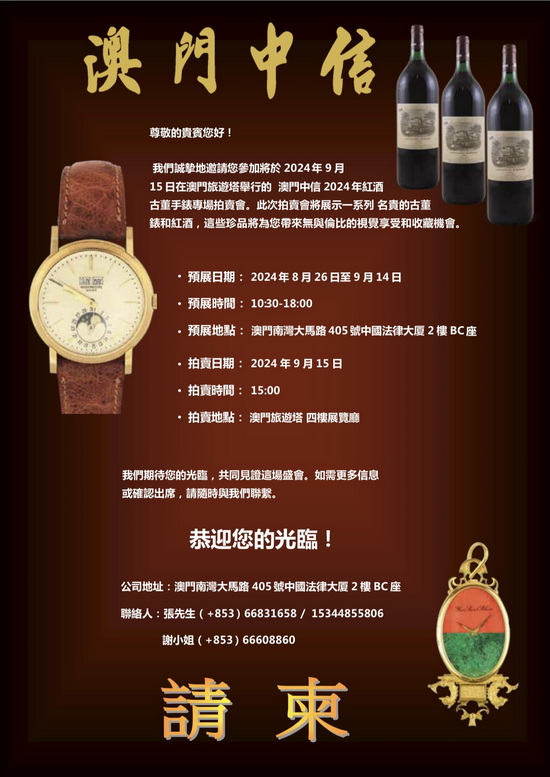 微信图片_20240906125246.jpg